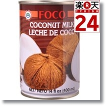 フォコ ココナッツミルク 400ml